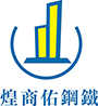 鋼鐵材料分銷(xiāo)、鋼鐵結(jié)構(gòu)工程、鋼結(jié)構(gòu)加工、熱浸鋅材料